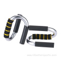 Steel Metal S shaped push-ups stands bar